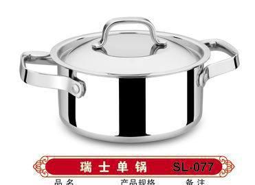 工厂直销不锈钢特厚瑞士锅小汤锅——电磁炉专用小火锅的卓越选择